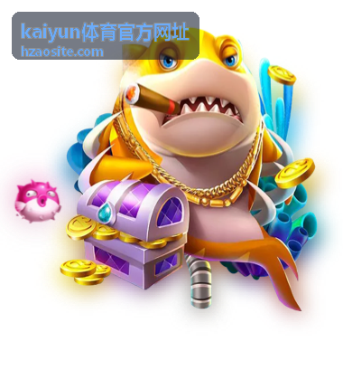 kaiyun体育官方网址连续签到加成档位说明